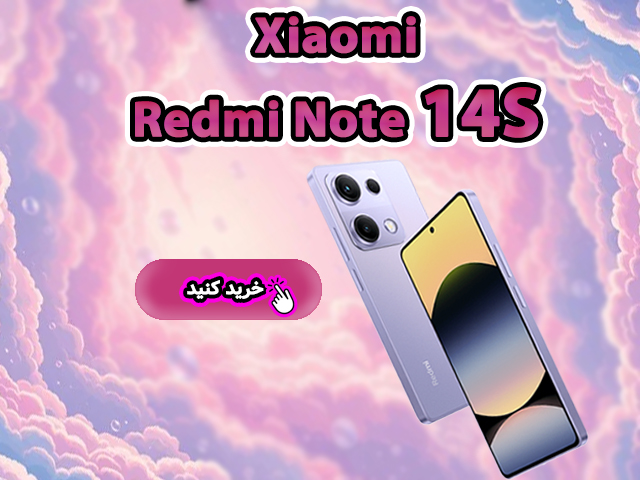 Xiaomi Redmi 14S