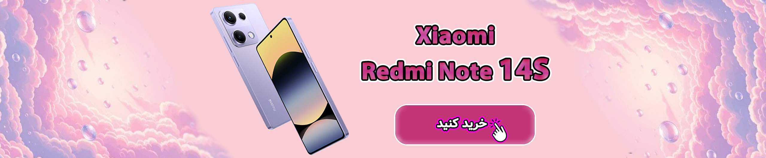 Xiaomi Redmi 14S