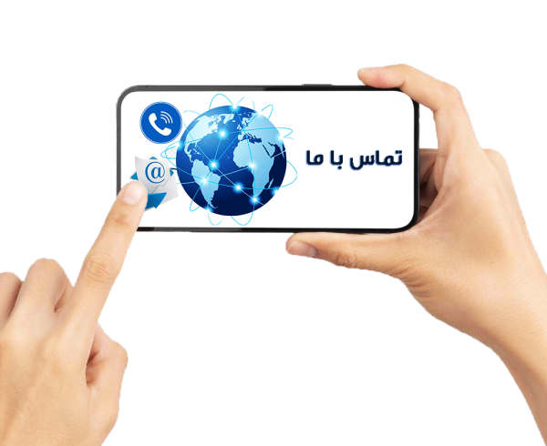 contact us